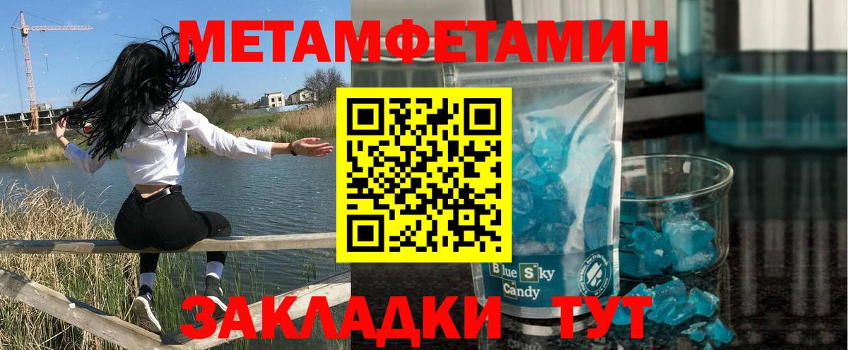 Amphetamine Premium  Amphetamine  Кстово  Вход с VPN 