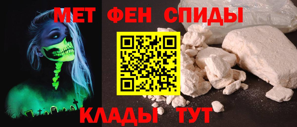 Amphetamine 97% Кстово