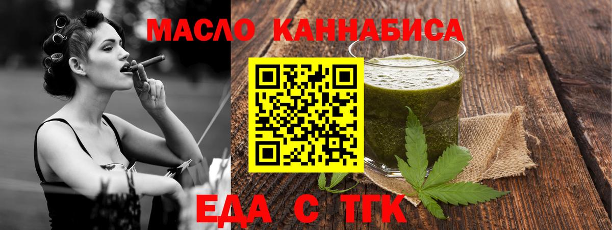 Кстово  Canna-Cookies конопля  Вход с VPN 