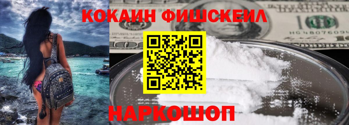 Cocaine VHQ  Кокаин Колумбийский  Вход с VPN  Кокаин  Кстово 