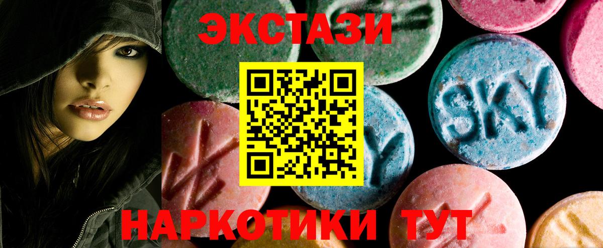 ЭКСТАЗИ Philipp Plein Кстово