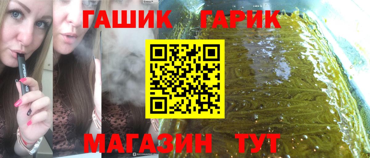 Кстово  ГАШИШ гашик  Вход с VPN 