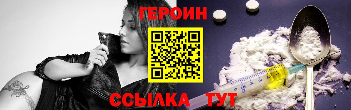 Кстово  ГЕРОИН Афган  Вход с VPN 