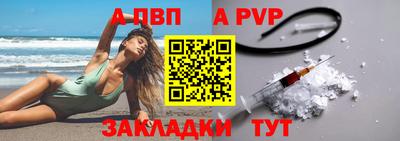 мефедрон VHQ Ипатово