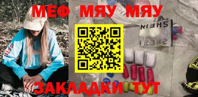 мефедрон VHQ Ипатово