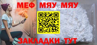 мефедрон VHQ Ипатово