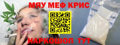мефедрон VHQ Ипатово