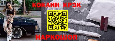 мефедрон VHQ Ипатово