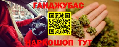 мефедрон VHQ Ипатово