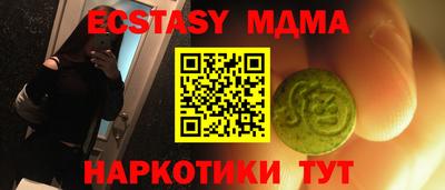 MDMA Premium VHQ Ирбит