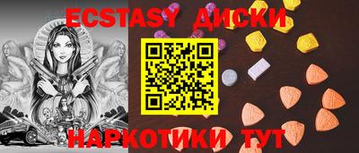 мефедрон VHQ Ипатово