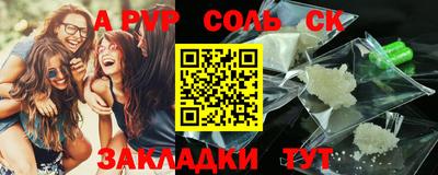 2c-b Изобильный