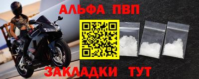 мефедрон VHQ Ипатово