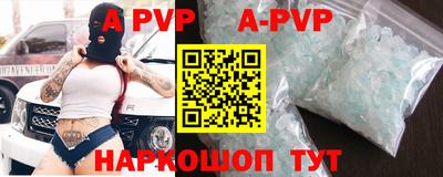 мефедрон VHQ Ипатово