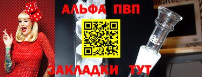 мефедрон VHQ Ипатово