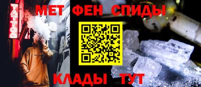 мефедрон VHQ Ипатово