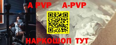 мефедрон VHQ Ипатово