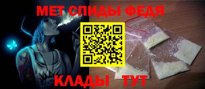 мефедрон VHQ Ипатово