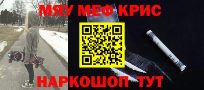 мефедрон VHQ Ипатово