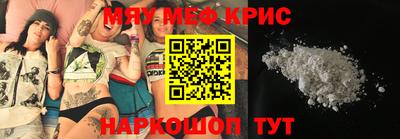 мдма Шебекино