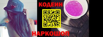 2c-b Изобильный