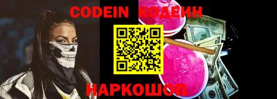 2c-b Изобильный