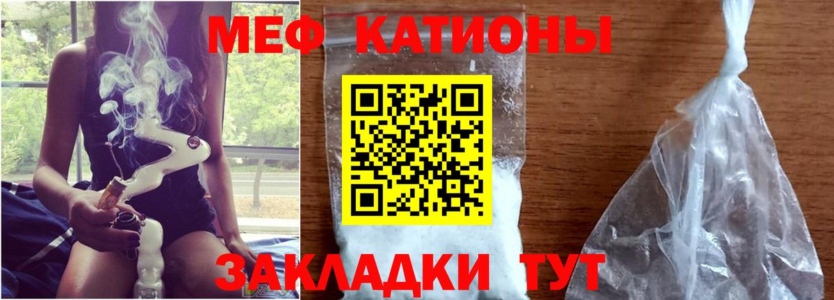 МЯУ-МЯУ  МЕФ 4 MMC  Кстово  МЯУ-МЯУ  Вход с VPN  МЕФ 4 MMC 