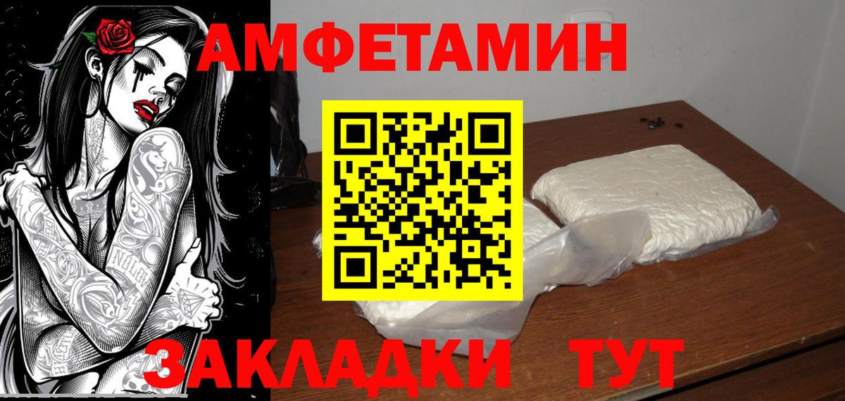 Кстово  Первитин мет  Вход с VPN 