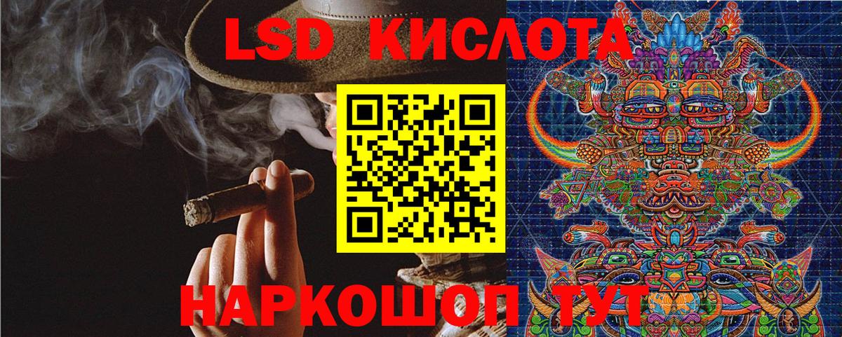Кстово  Наркотические марки 1,8мг  Наркотические марки 1,8мг  Вход с VPN 