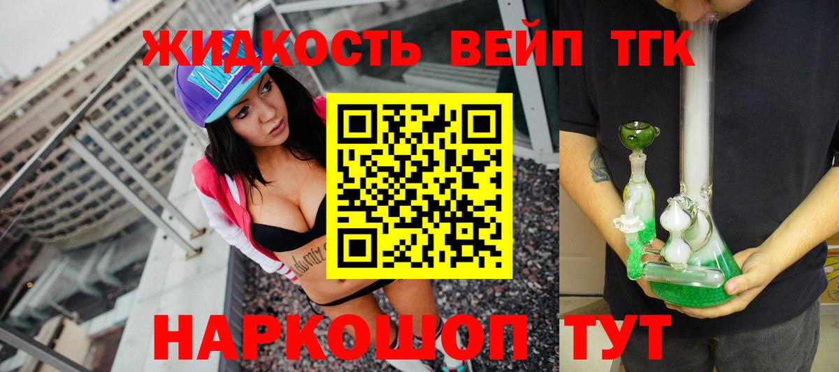 Кстово  Дистиллят ТГК гашишное масло  Вход с VPN 