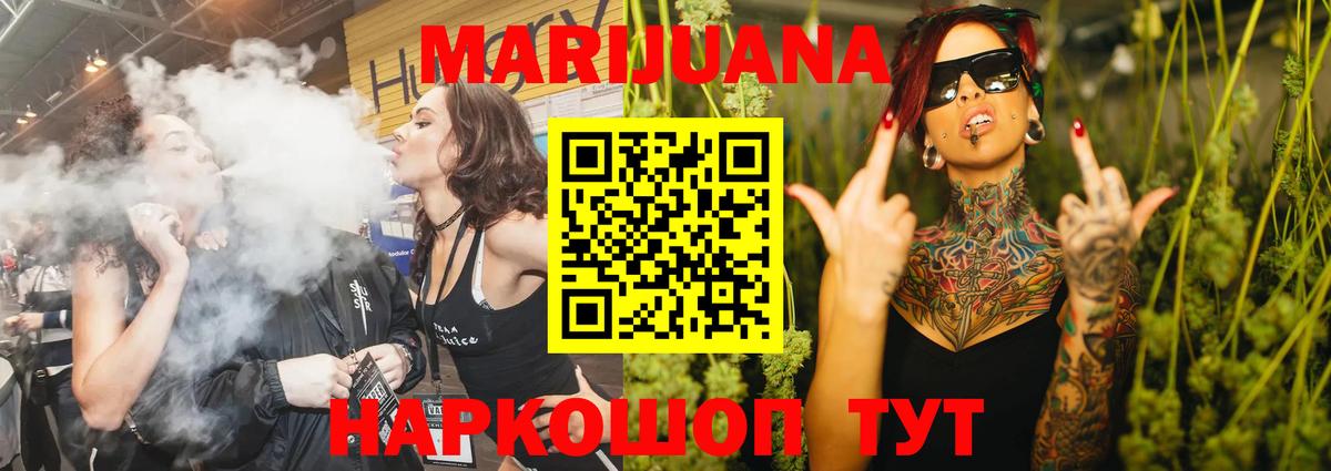 Канабис Amnesia  Вход с VPN  Бошки марихуана Amnesia  Кстово  Каннабис Amnesia  Шишки марихуана White Widow 